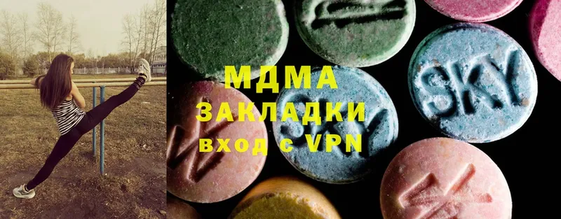 MDMA кристаллы  гидра зеркало  Бор 