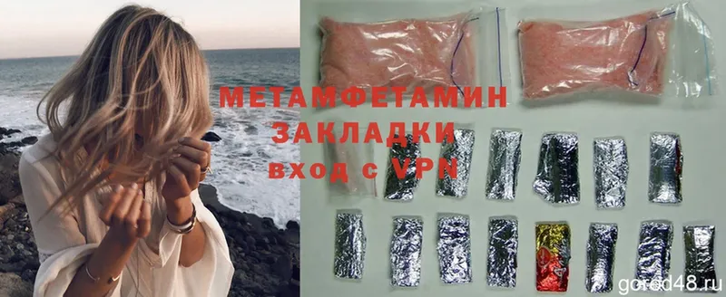 Метамфетамин витя  Бор 